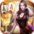 好运来棋牌v1.6.1023