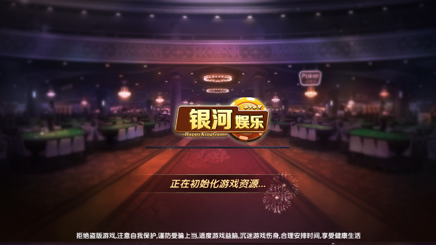 悟能棋牌官网版 悟能棋牌官网版