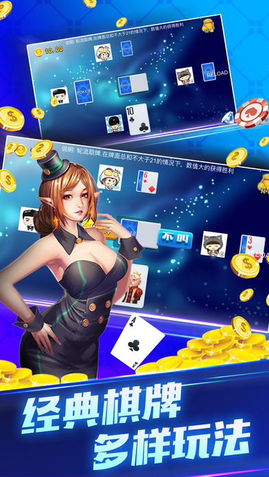 救济金10元棋牌