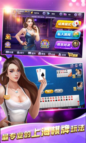 一亿棋牌ios大厅 一亿棋牌ios大厅