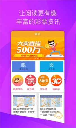 959彩票app