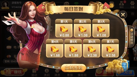 浦发棋牌任达华最新版本