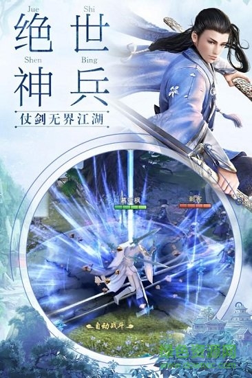 我在江湖kuku版本手游（暂未上线）