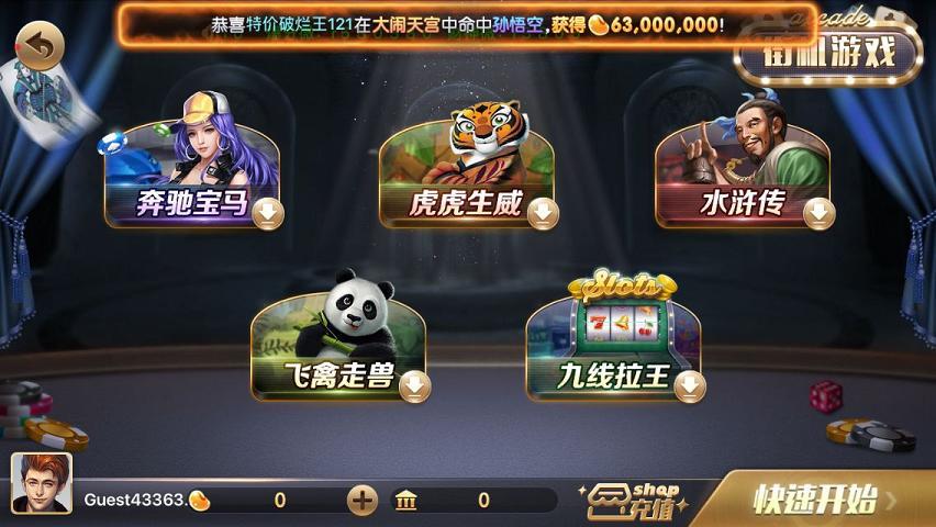 50棋牌