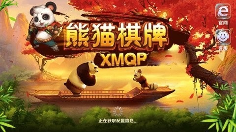 波克棋牌城市官方版免费版棋牌
