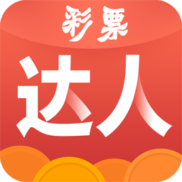 六合助手彩票