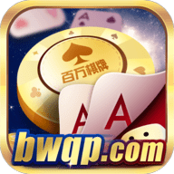 微友麻将棋牌
