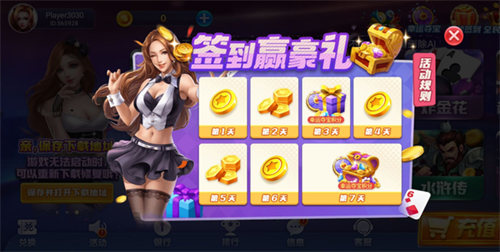 开元6329棋牌安卓版 开元6329棋牌安卓版