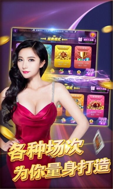 金花三张牌