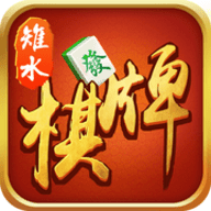 南通长牌游戏