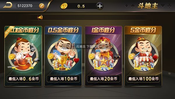 微星棋牌软件黑金版 微星棋牌软件黑金版