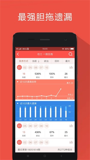 澳门金牛版正版官网版 澳门金牛版正版官网版