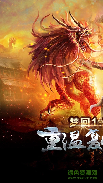 传奇天下触触娱乐