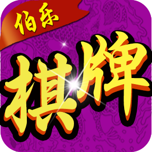 推币机模拟器棋牌[无限金币]