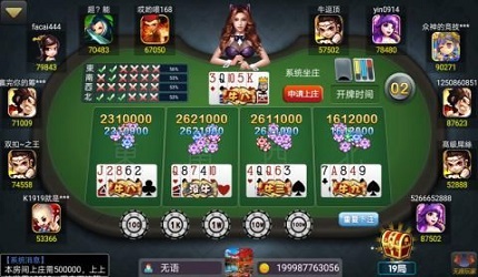 玖玖棋牌