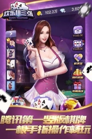 一笑棋牌2026