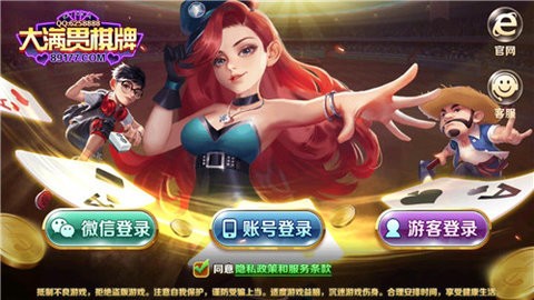 满贯棋牌 满贯棋牌