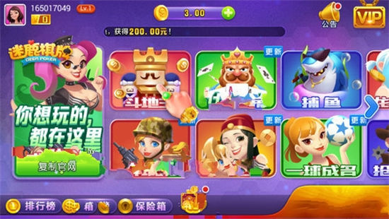 迷路棋牌