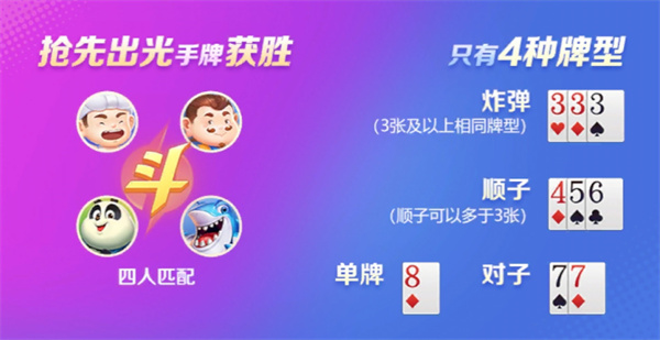 真人炸金花一块一金币 真人炸金花一块一金币