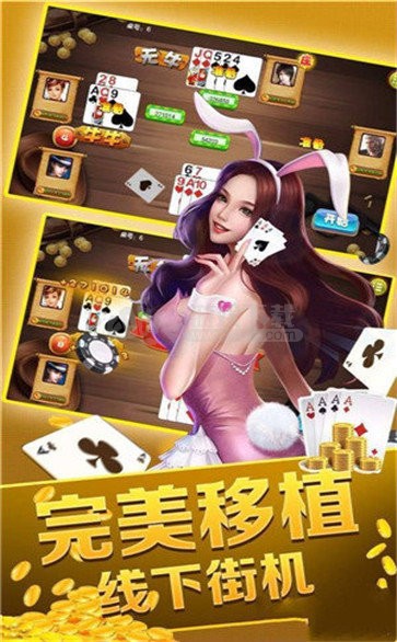 3d捕鱼手机版游戏