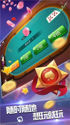 信条棋牌 信条棋牌