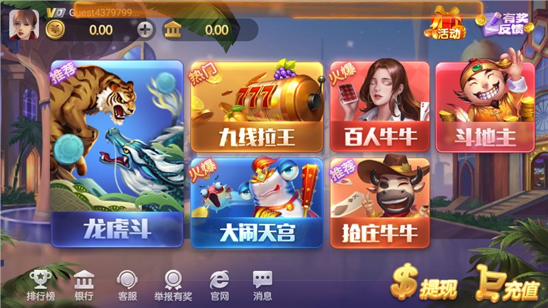 红猪国际娱乐hz98