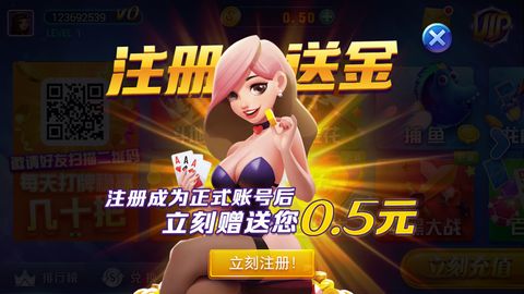 神来棋牌稳定版 神来棋牌稳定版