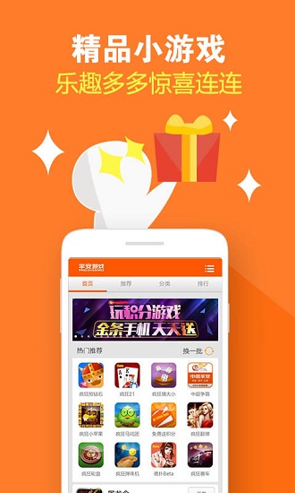 星空93299娱乐安卓版