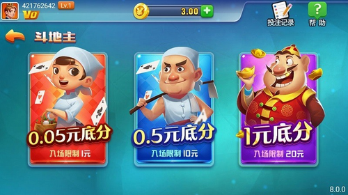 神赚棋牌苹果版官网版