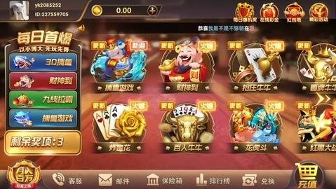 联盟棋牌