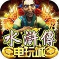 怀旧水果<老虎机>v2.0