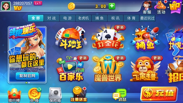 领跑棋牌极速版