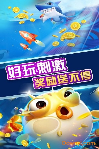 3d捕鱼达人抽奖技巧 3d捕鱼达人抽奖技巧