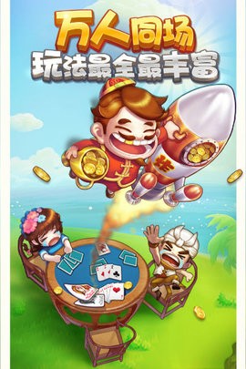创世棋牌cs123me手机版 创世棋牌cs123me手机版