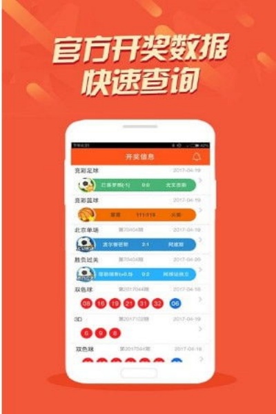 最高赔平台彩票网