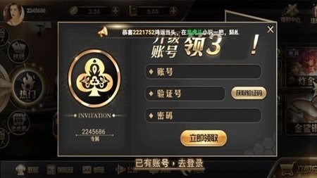 王道棋牌 王道棋牌