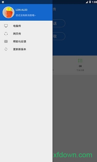 手机炸金花下载