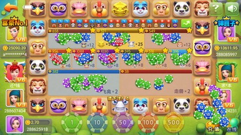 皇庭娱乐棋牌