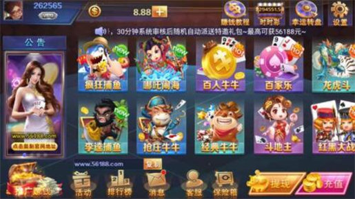 怀旧水果机安卓版