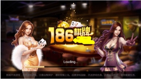 186cc棋牌官方版