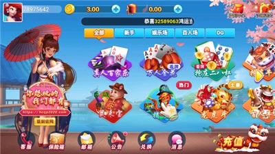 花朝棋牌舊版本
