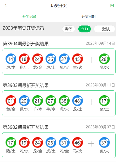 4949澳門開獎免費大全49圖庫