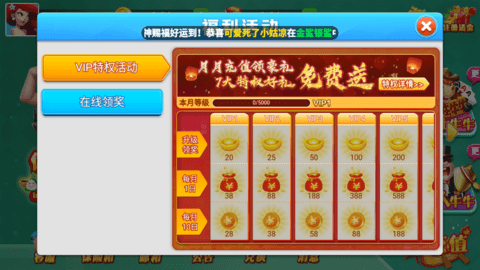 端午棋牌老版本手游