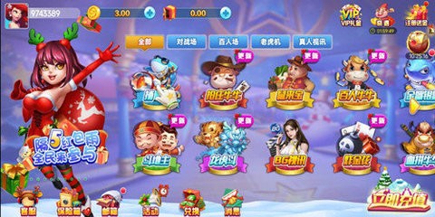 钟意棋牌正式版