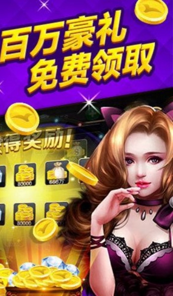 水浒传忠义堂免费版棋牌 水浒传忠义堂免费版棋牌