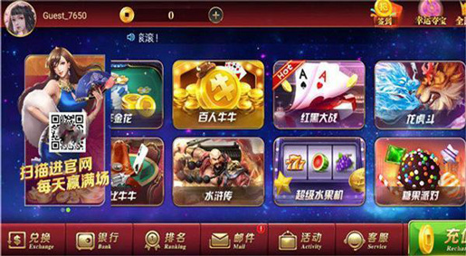 pokerist安卓版