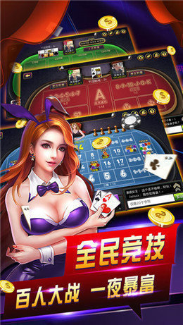 华丰棋牌hf66
