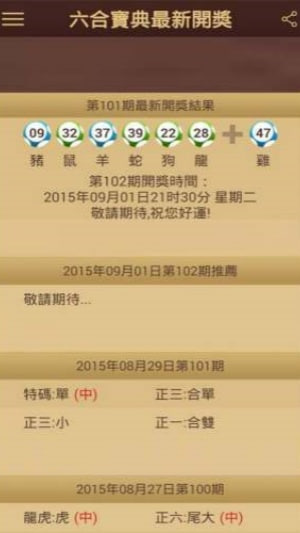 网购彩票合法的平台有哪些