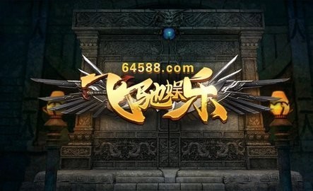 飞驰娱乐棋牌 飞驰娱乐棋牌