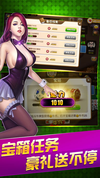 百人斗牛牛最新版